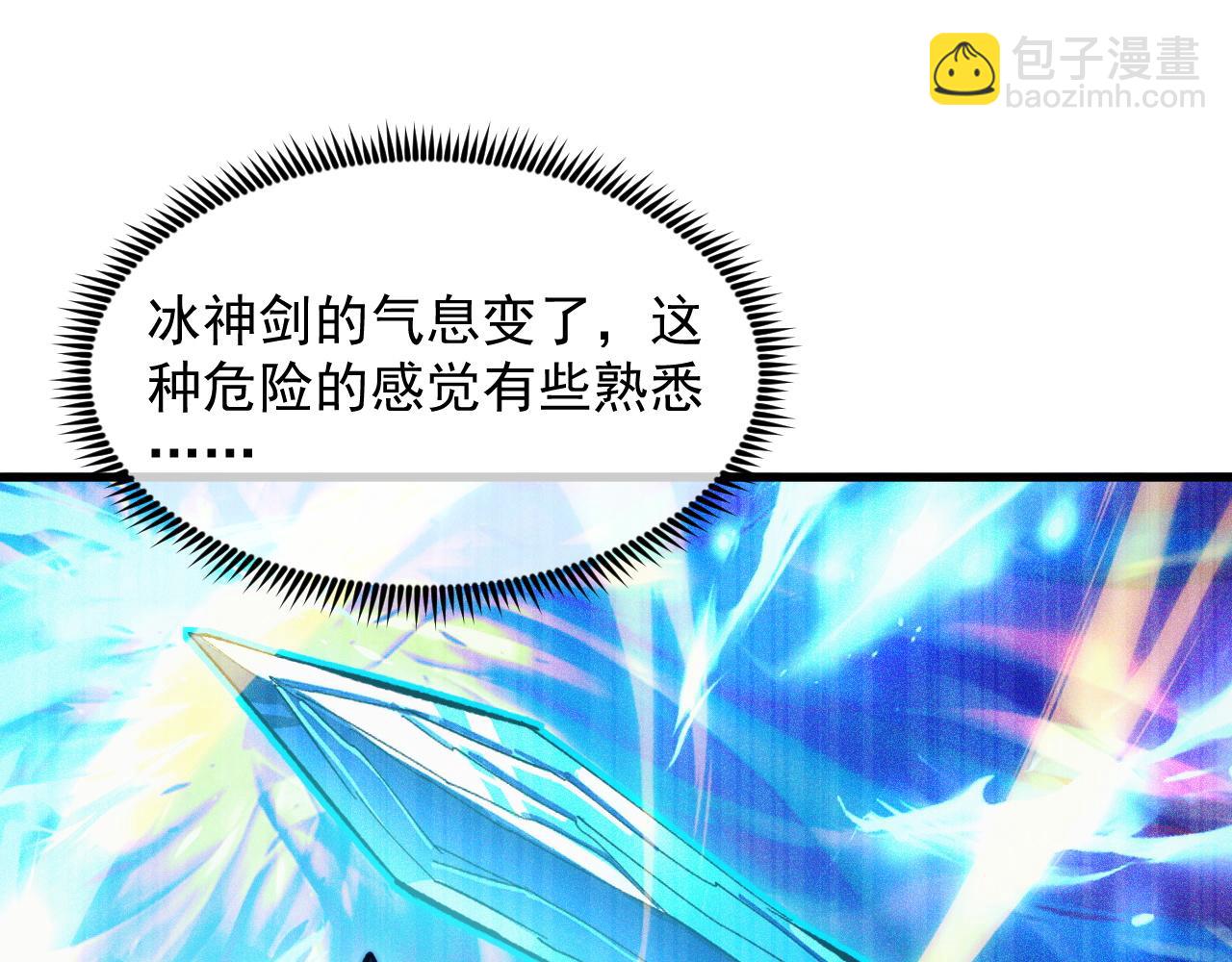 從末世崛起 - 302 左凡敗亡？！(1/3) - 3