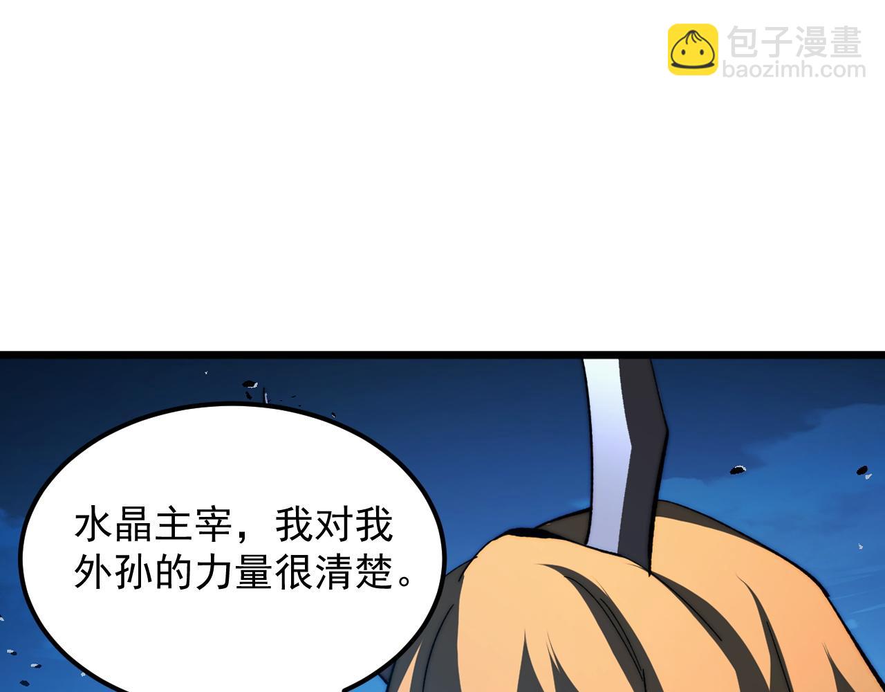 從末世崛起 - 302 左凡敗亡？！(1/3) - 6