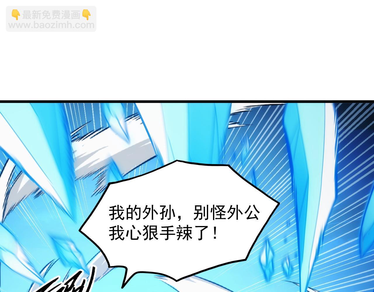 從末世崛起 - 302 左凡敗亡？！(2/3) - 6