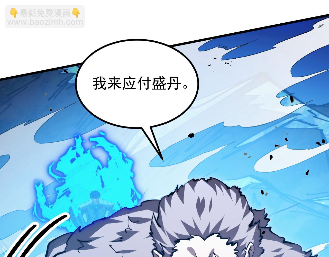 從末世崛起 - 302 左凡敗亡？！(2/3) - 1