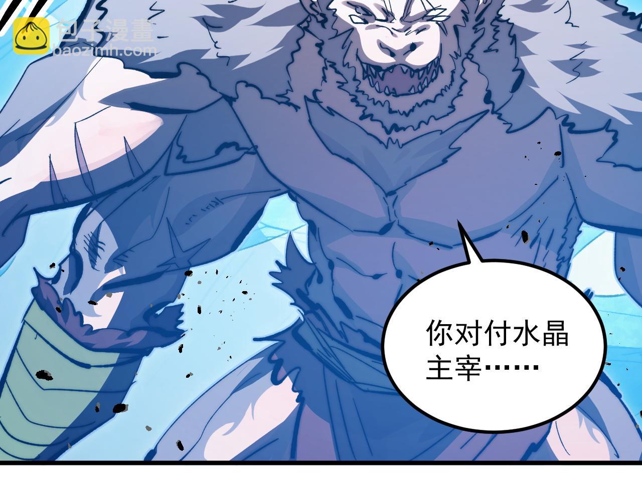 從末世崛起 - 302 左凡敗亡？！(2/3) - 2