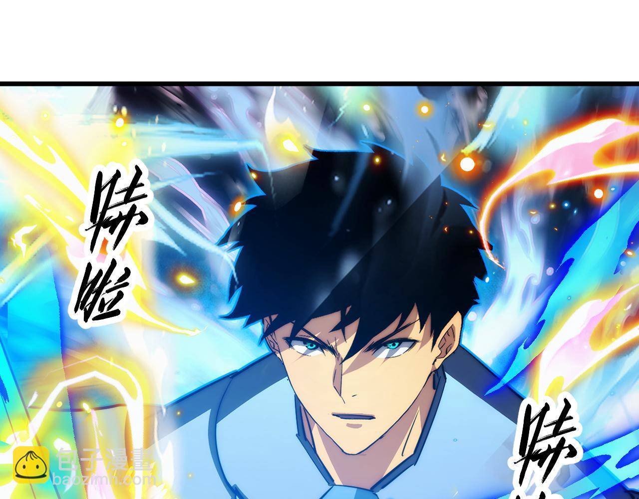 從末世崛起 - 302 左凡敗亡？！(2/3) - 4