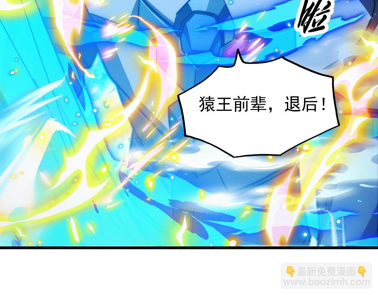 從末世崛起 - 302 左凡敗亡？！(2/3) - 5