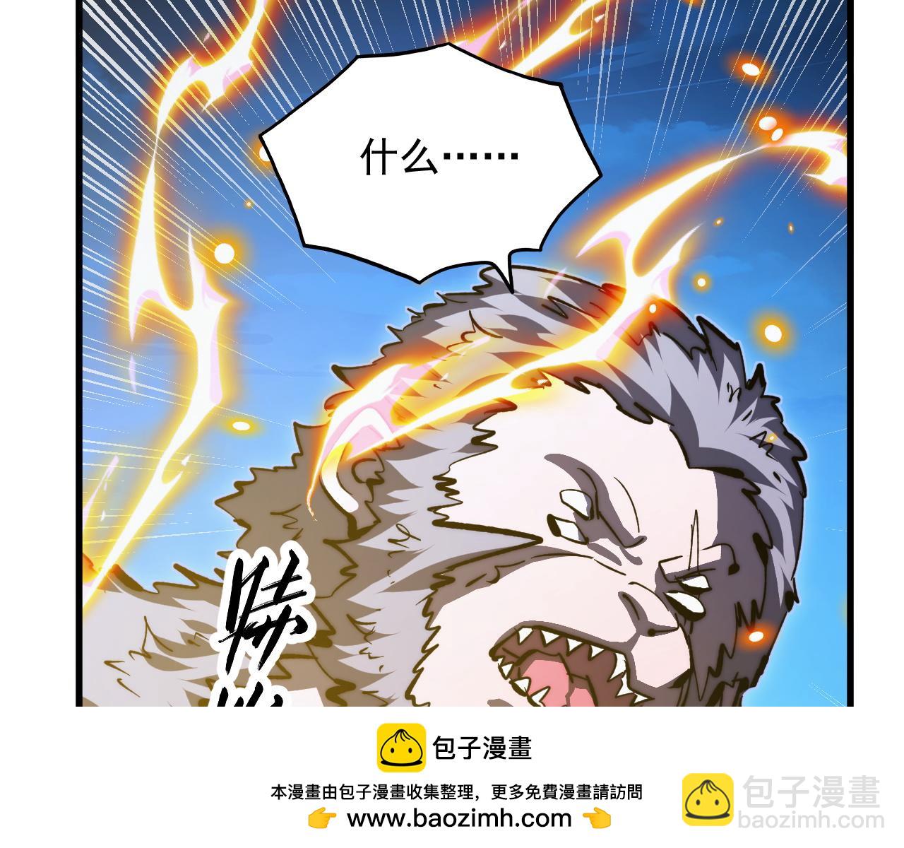 從末世崛起 - 302 左凡敗亡？！(2/3) - 7