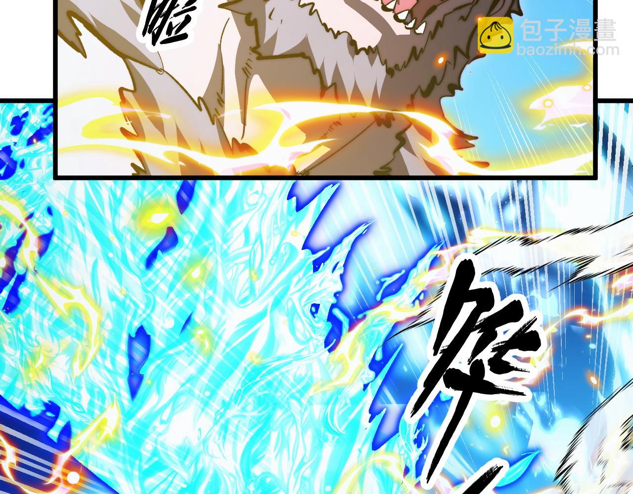 從末世崛起 - 302 左凡敗亡？！(2/3) - 8