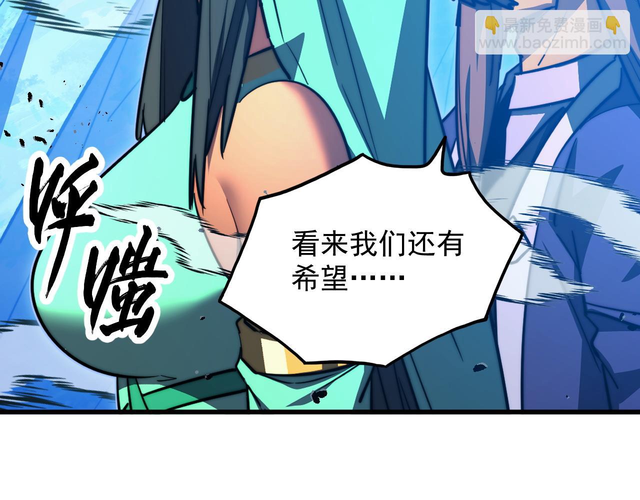 從末世崛起 - 302 左凡敗亡？！(2/3) - 7