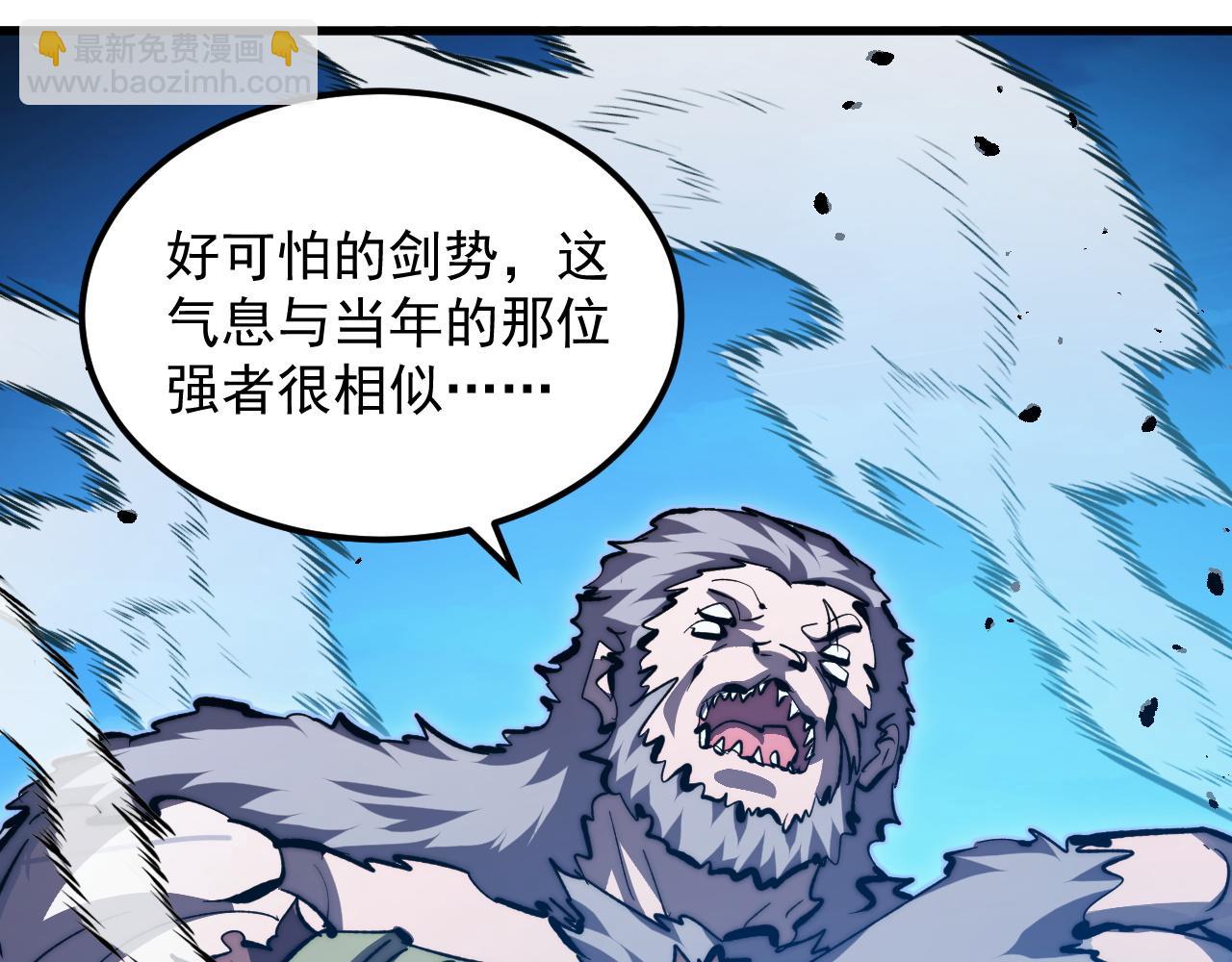 從末世崛起 - 302 左凡敗亡？！(2/3) - 4