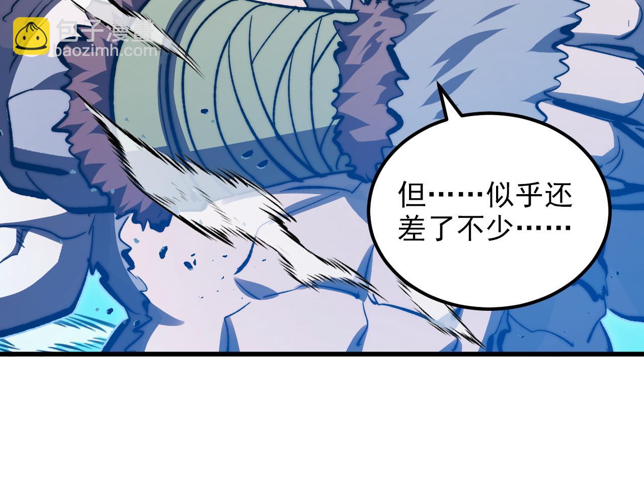 從末世崛起 - 302 左凡敗亡？！(2/3) - 5