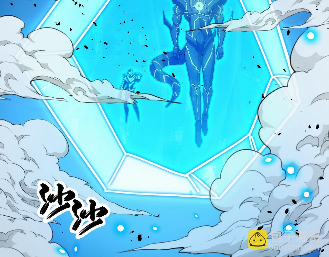 從末世崛起 - 302 左凡敗亡？！(2/3) - 7