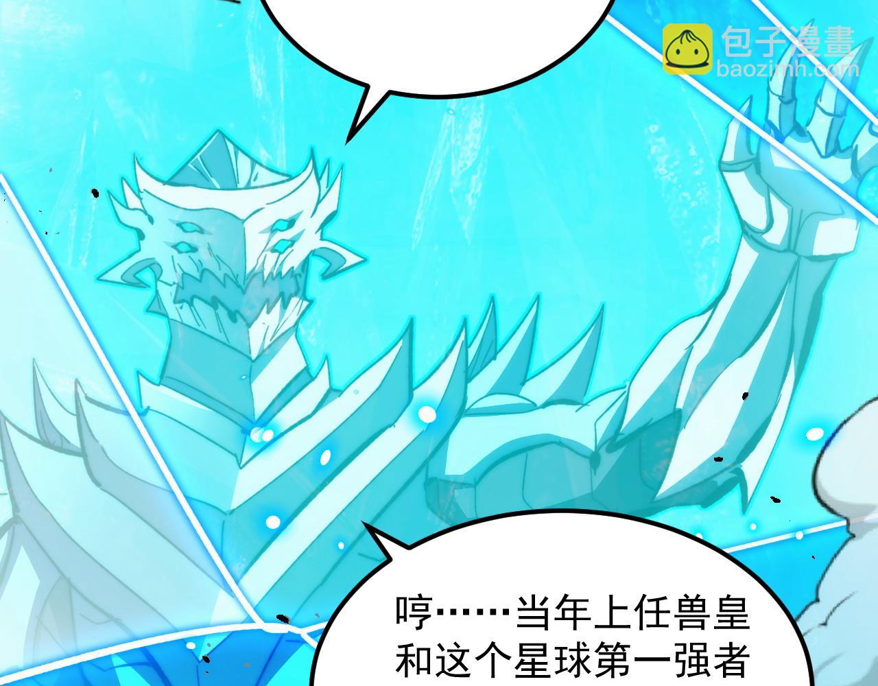 從末世崛起 - 302 左凡敗亡？！(2/3) - 2