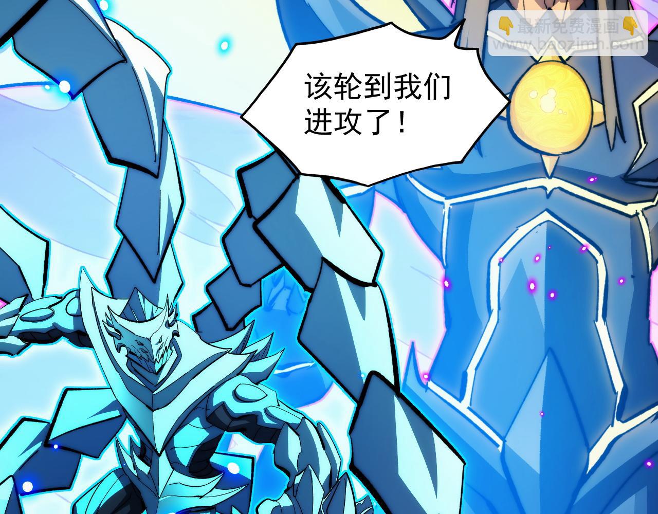 從末世崛起 - 302 左凡敗亡？！(2/3) - 5