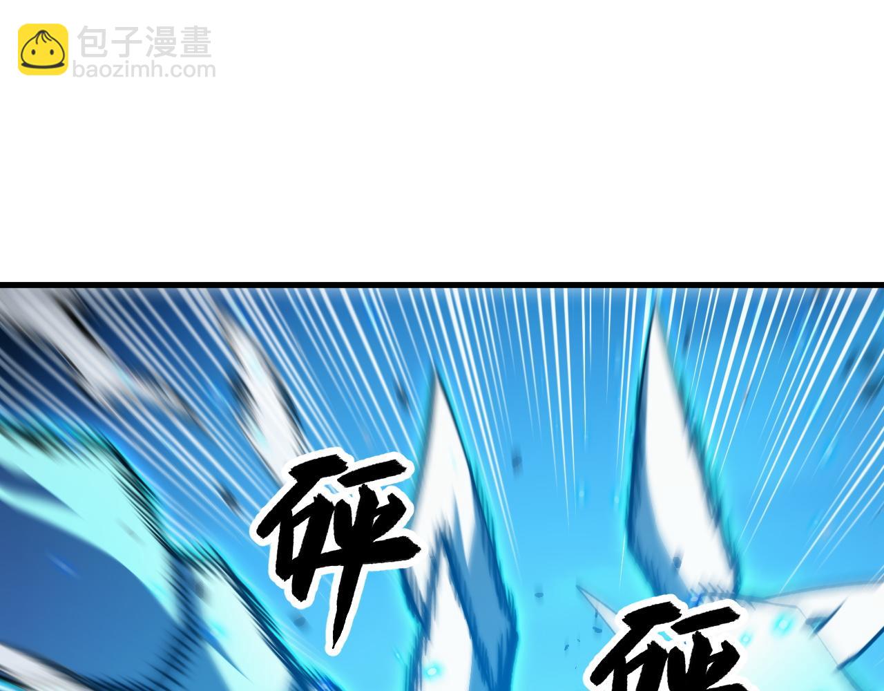 從末世崛起 - 302 左凡敗亡？！(2/3) - 7