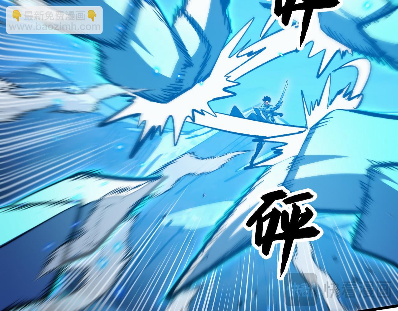 從末世崛起 - 302 左凡敗亡？！(2/3) - 8