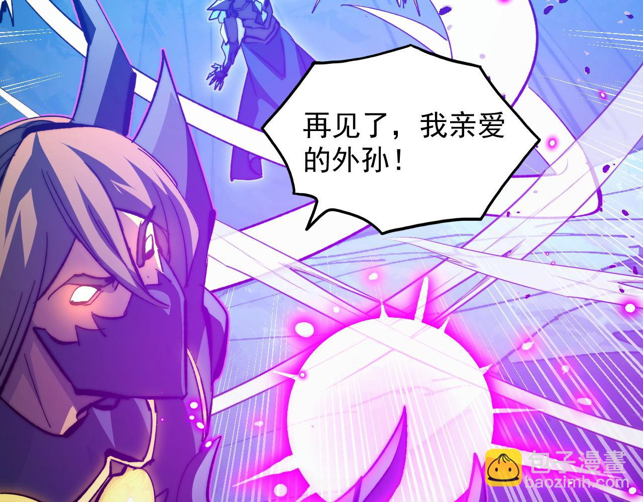 從末世崛起 - 302 左凡敗亡？！(2/3) - 3