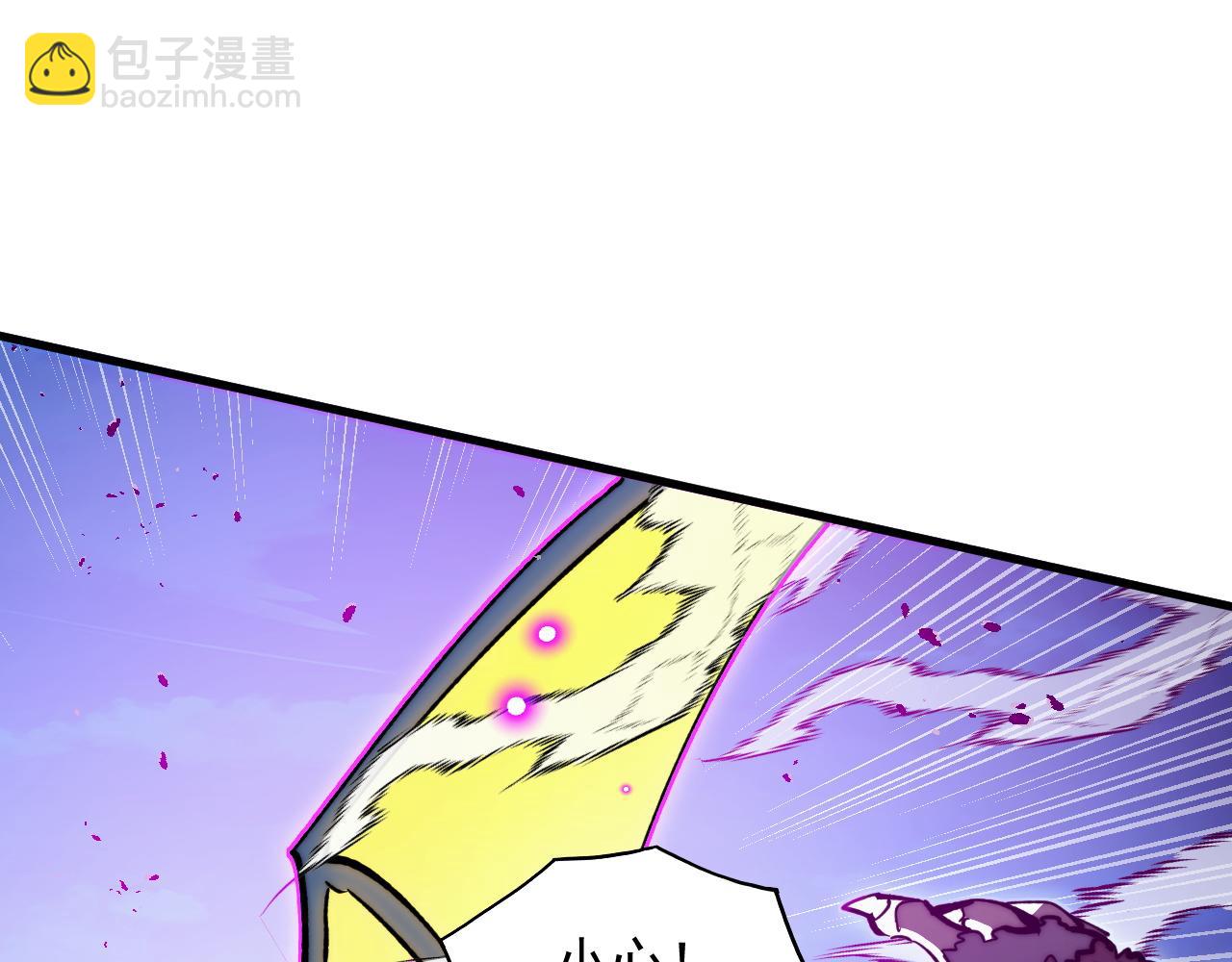 從末世崛起 - 302 左凡敗亡？！(2/3) - 5