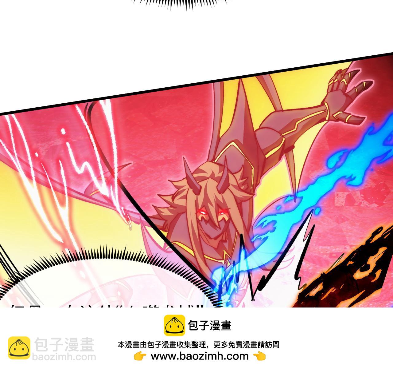 從末世崛起 - 304 血噬領域！(2/3) - 6