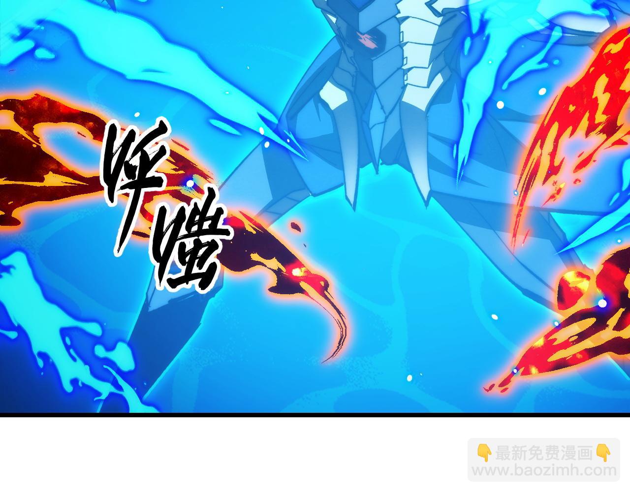 從末世崛起 - 304 血噬領域！(3/3) - 1