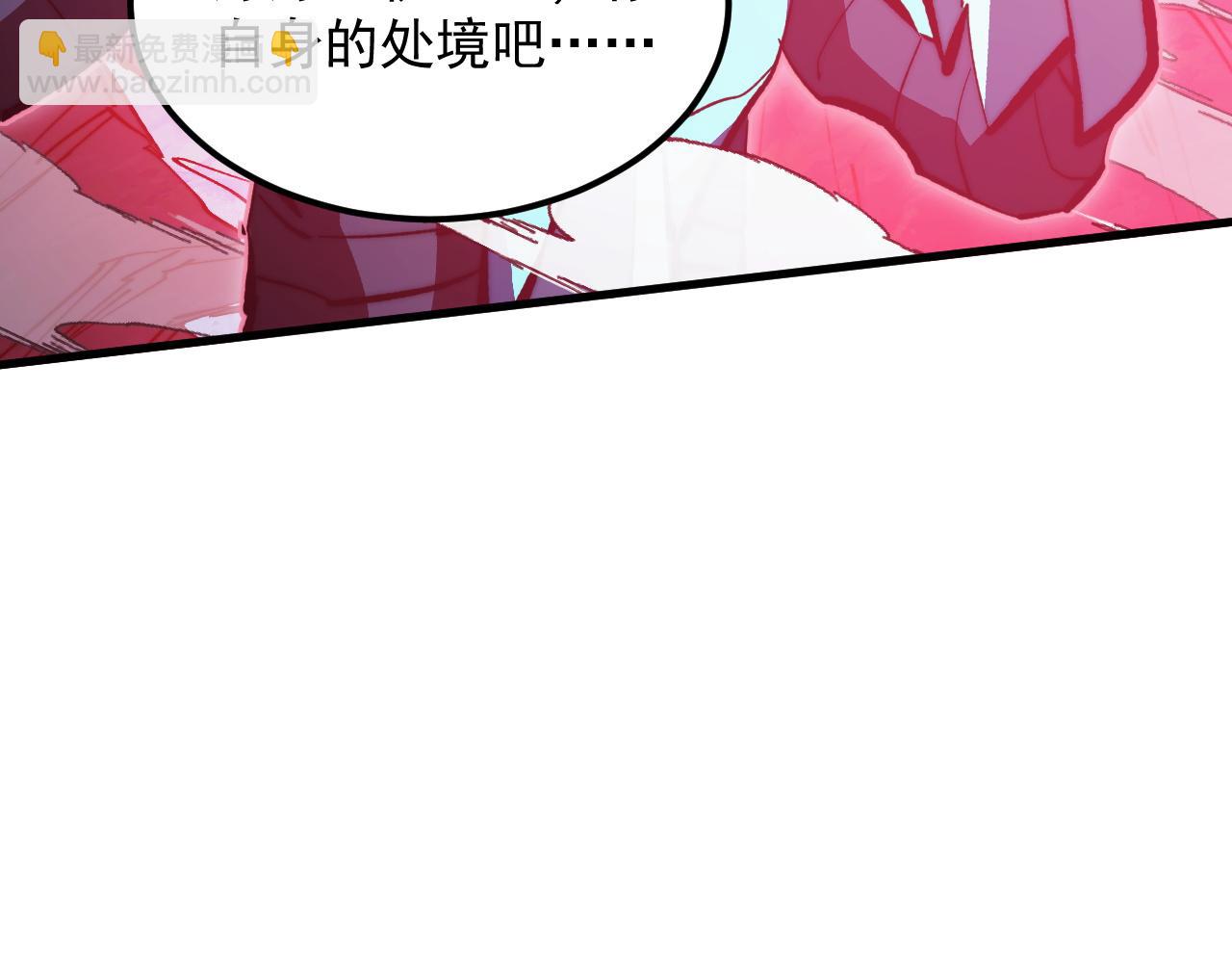 從末世崛起 - 304 血噬領域！(1/3) - 5