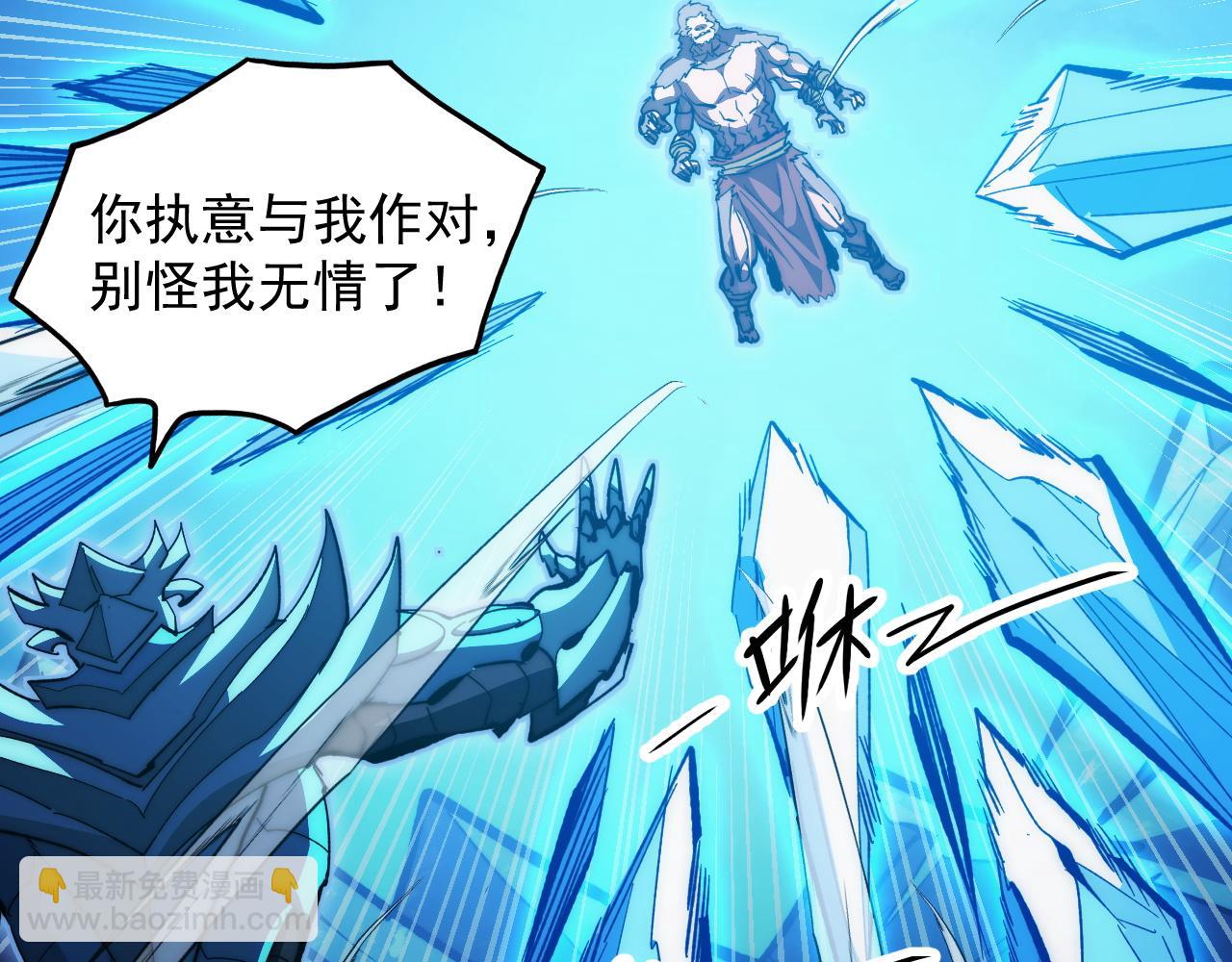 從末世崛起 - 304 血噬領域！(1/3) - 7