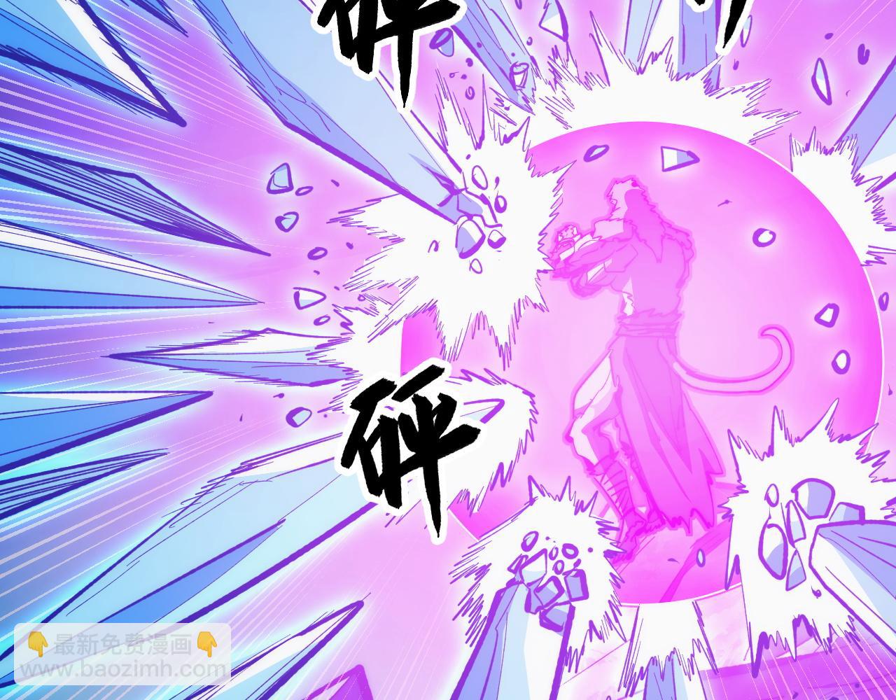 從末世崛起 - 304 血噬領域！(1/3) - 2