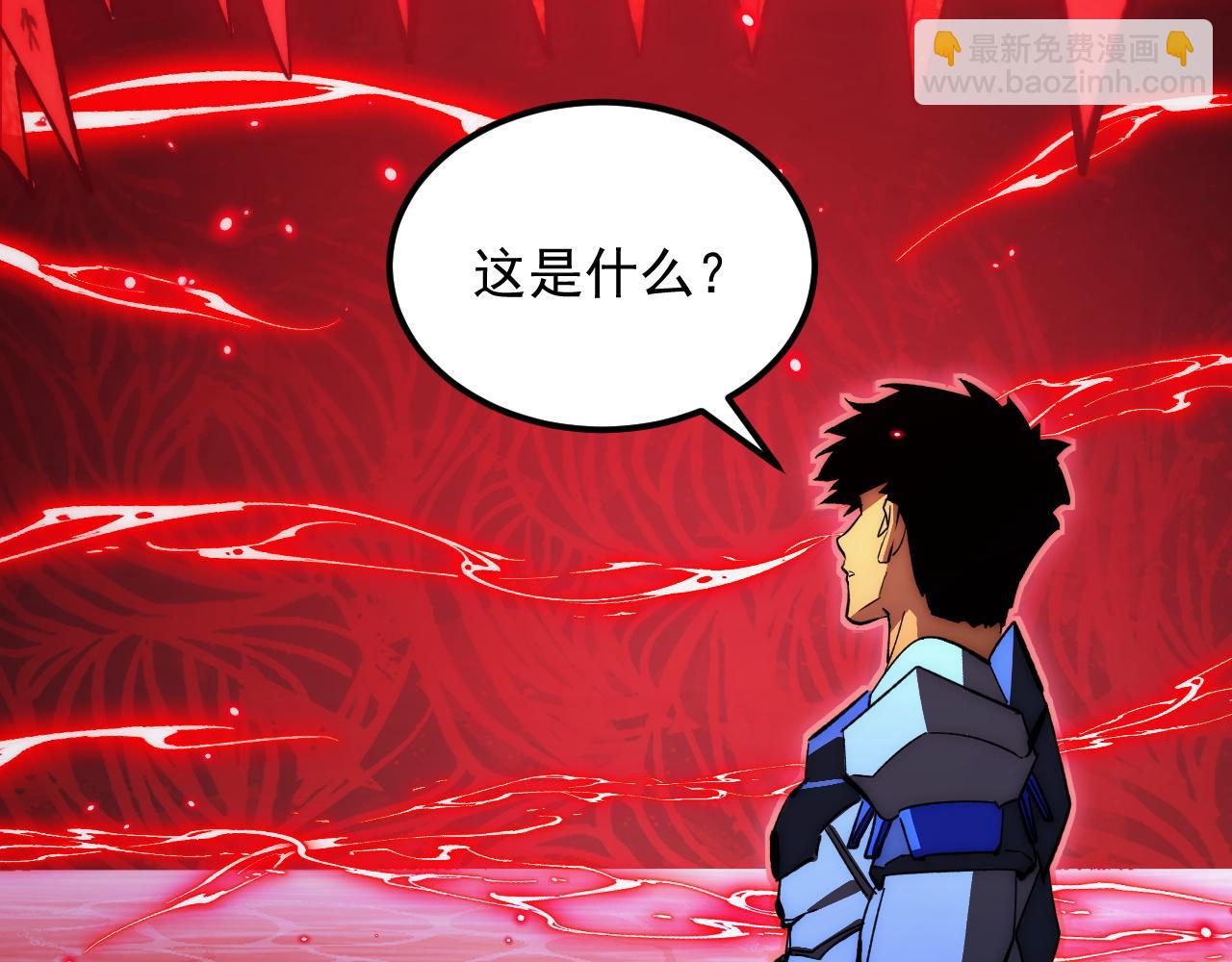 從末世崛起 - 304 血噬領域！(1/3) - 8
