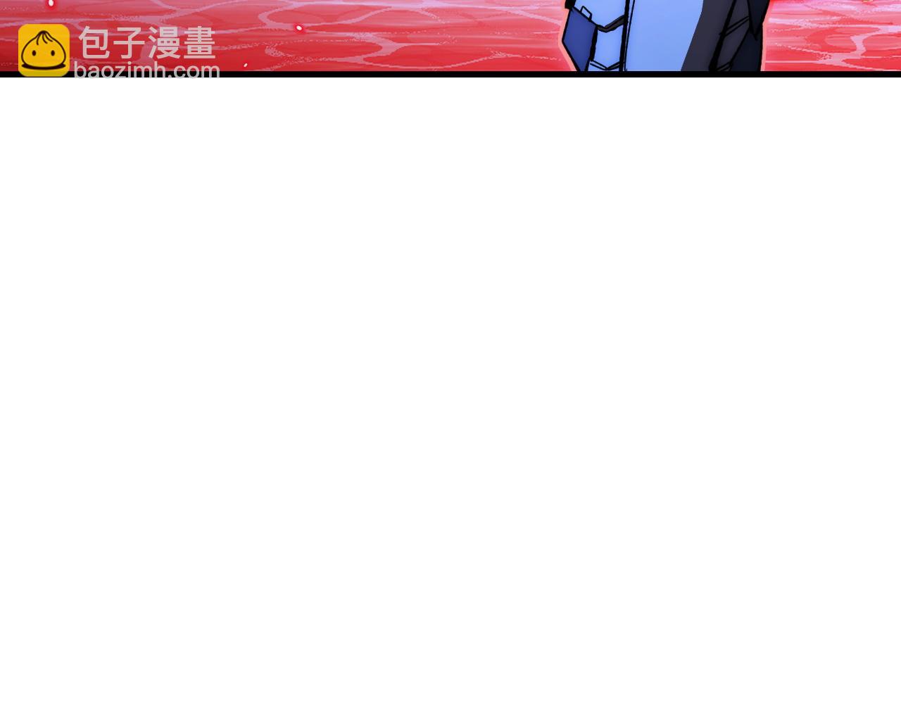 從末世崛起 - 304 血噬領域！(1/3) - 1