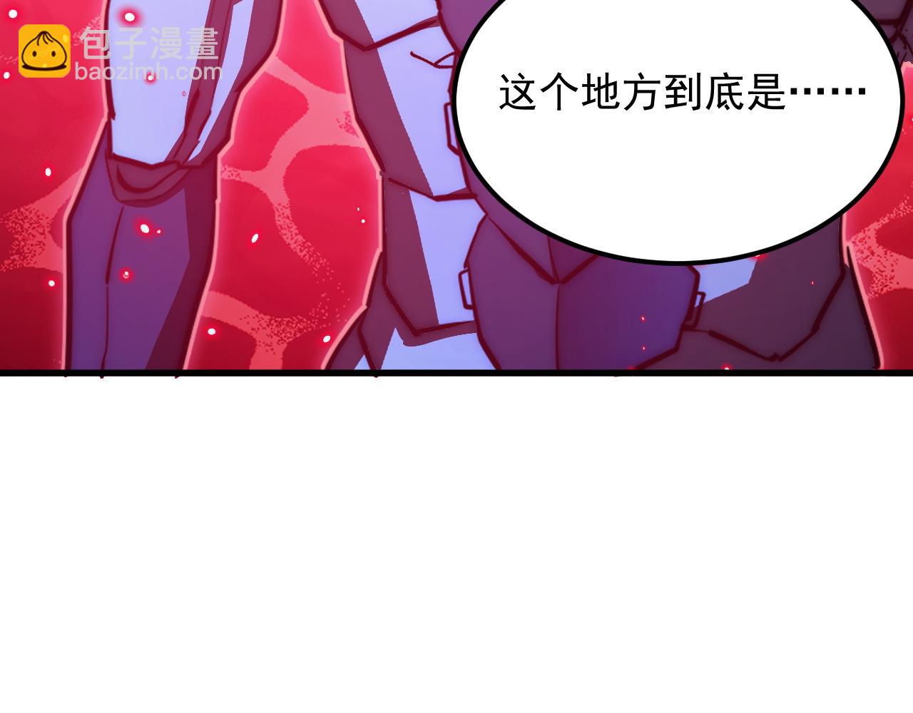 從末世崛起 - 304 血噬領域！(1/3) - 6