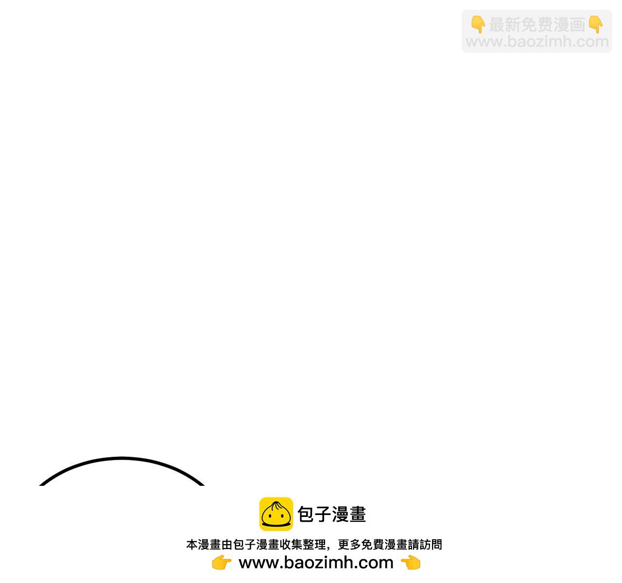 從末世崛起 - 304 血噬領域！(1/3) - 2