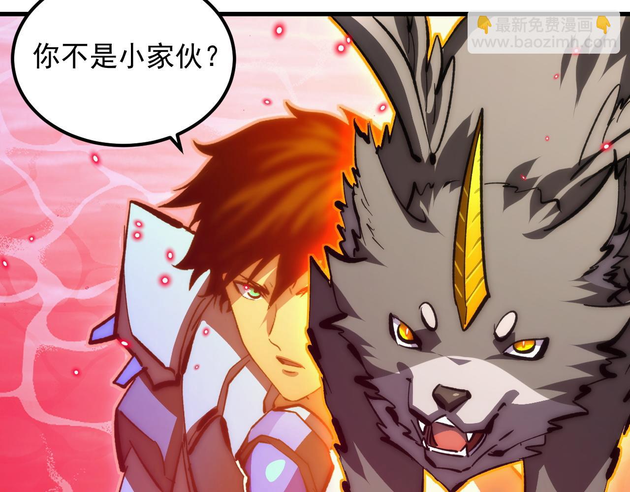 從末世崛起 - 304 血噬領域！(2/3) - 5