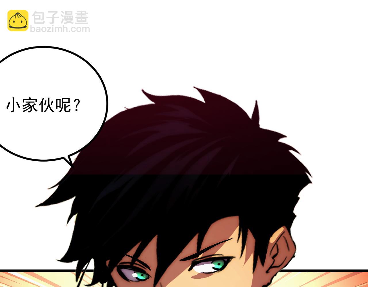 從末世崛起 - 304 血噬領域！(2/3) - 7