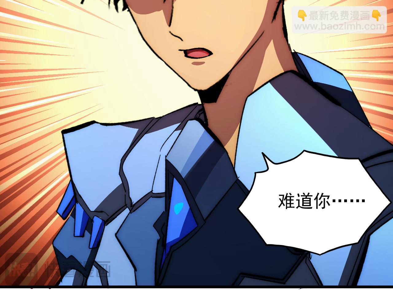 從末世崛起 - 304 血噬領域！(2/3) - 8