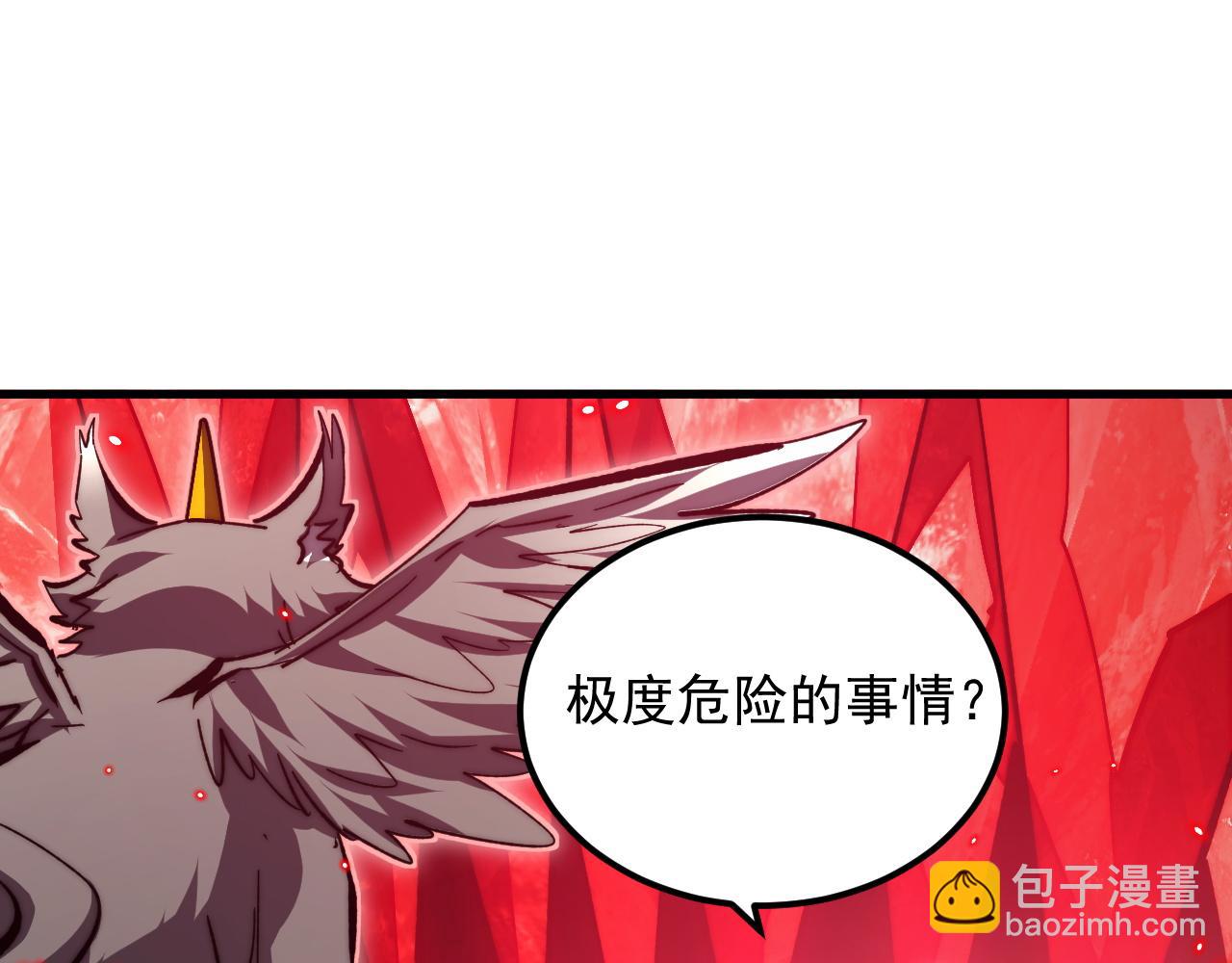 從末世崛起 - 304 血噬領域！(2/3) - 4