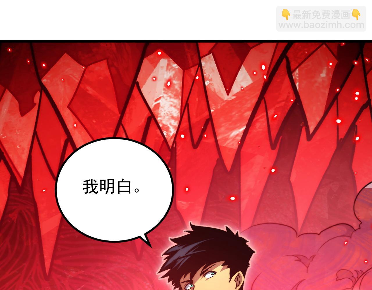 從末世崛起 - 304 血噬領域！(2/3) - 3