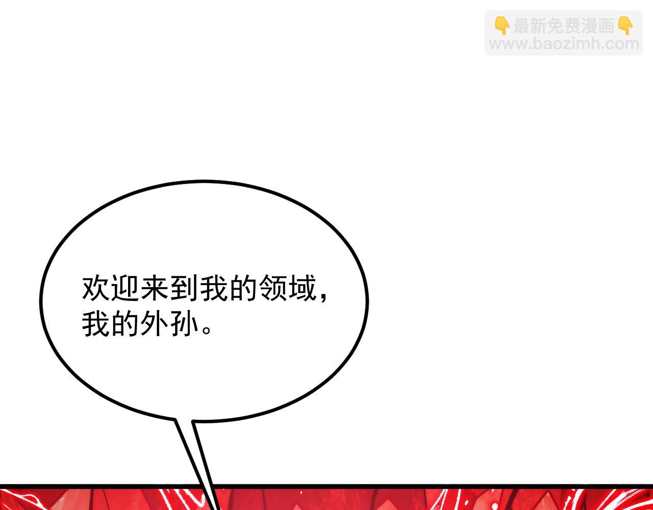 從末世崛起 - 304 血噬領域！(2/3) - 5