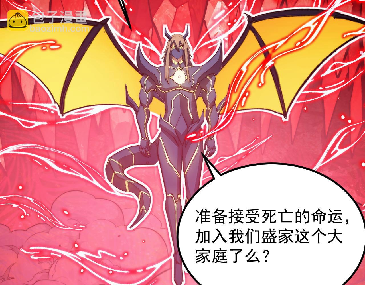 從末世崛起 - 304 血噬領域！(2/3) - 6