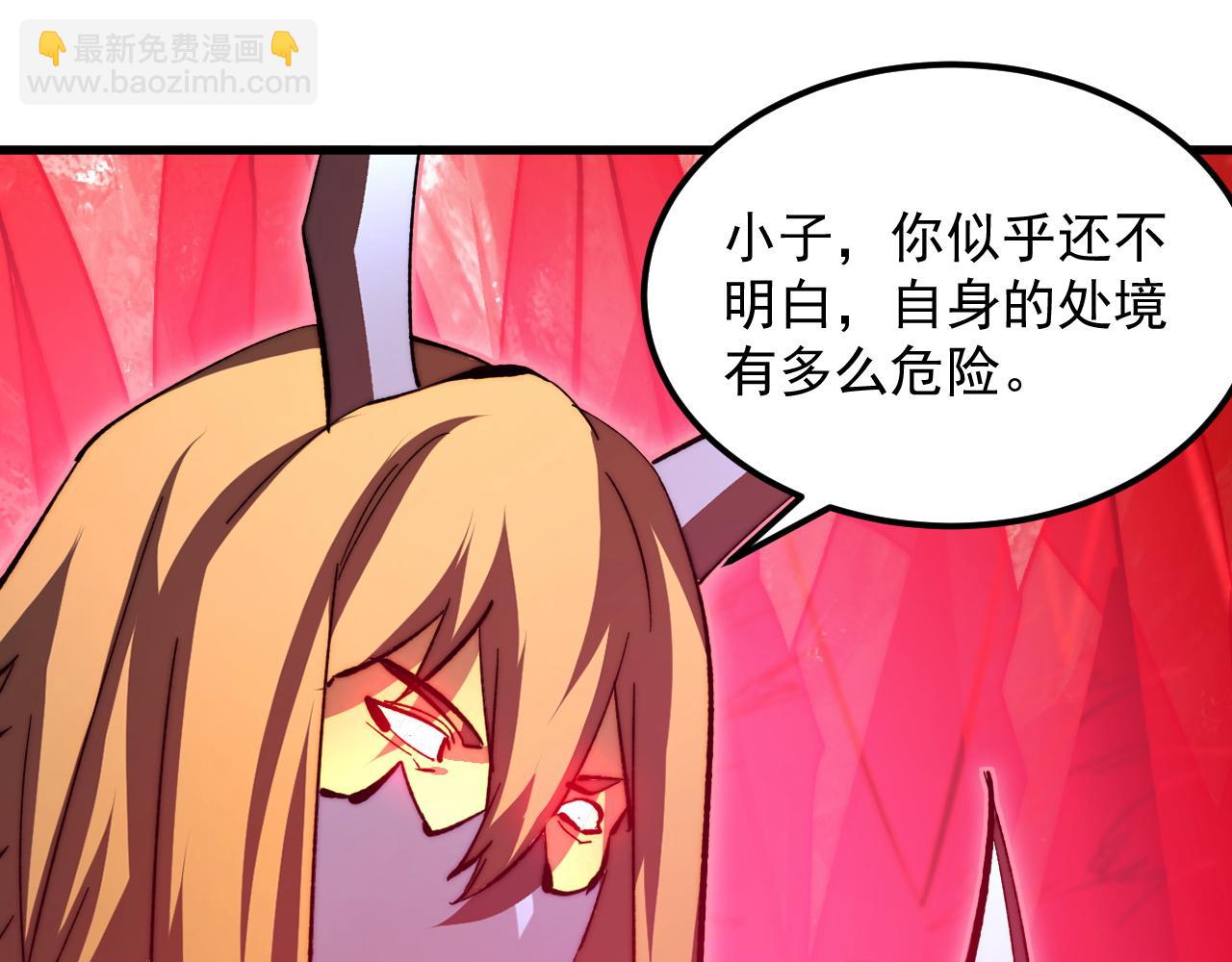 從末世崛起 - 304 血噬領域！(2/3) - 2