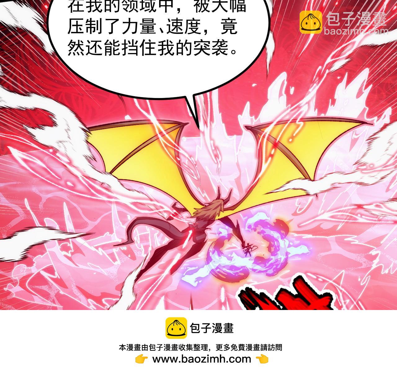 從末世崛起 - 304 血噬領域！(2/3) - 8