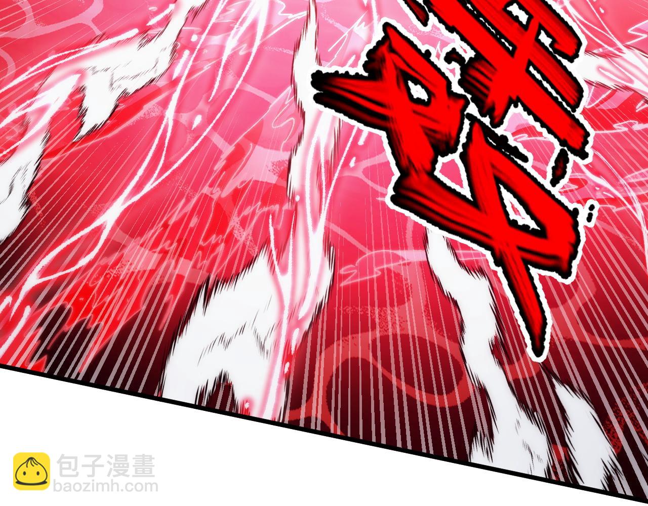 從末世崛起 - 304 血噬領域！(2/3) - 1