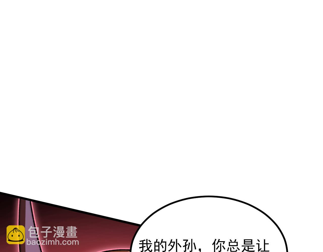 從末世崛起 - 304 血噬領域！(2/3) - 2