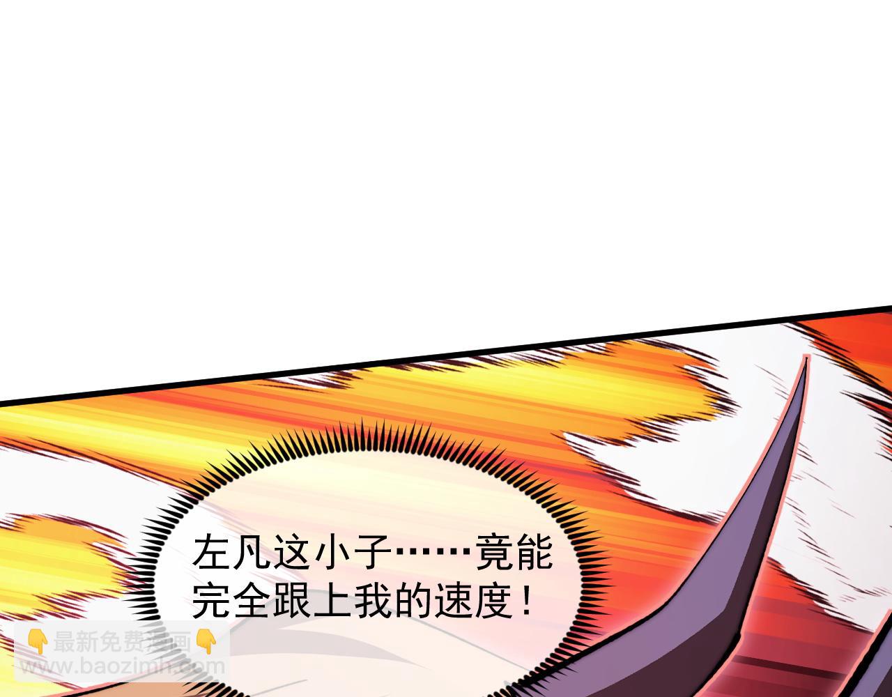 從末世崛起 - 304 血噬領域！(2/3) - 8