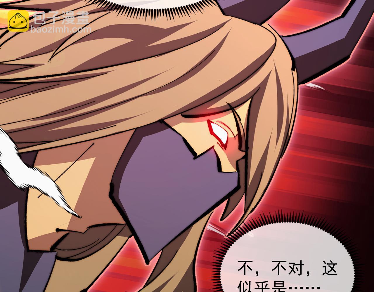 從末世崛起 - 304 血噬領域！(2/3) - 1