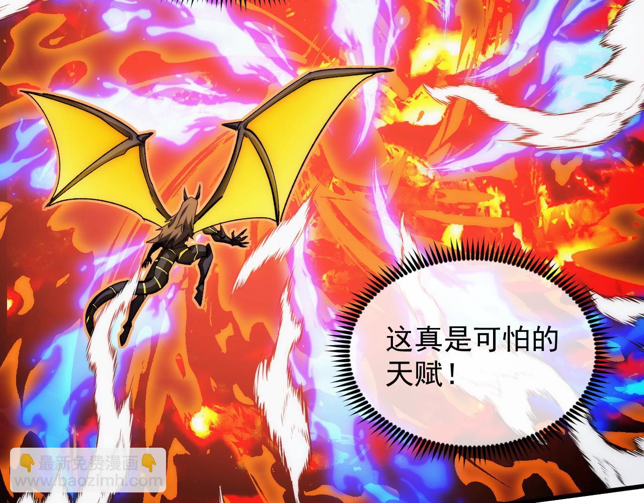 從末世崛起 - 304 血噬領域！(2/3) - 4