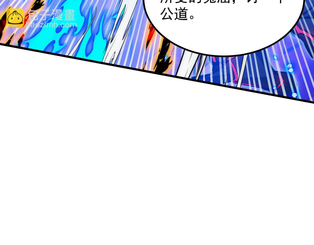 從末世崛起 - 306 盛丹伏誅！(1/3) - 2