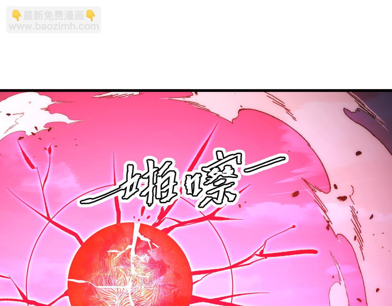 從末世崛起 - 306 盛丹伏誅！(3/3) - 6