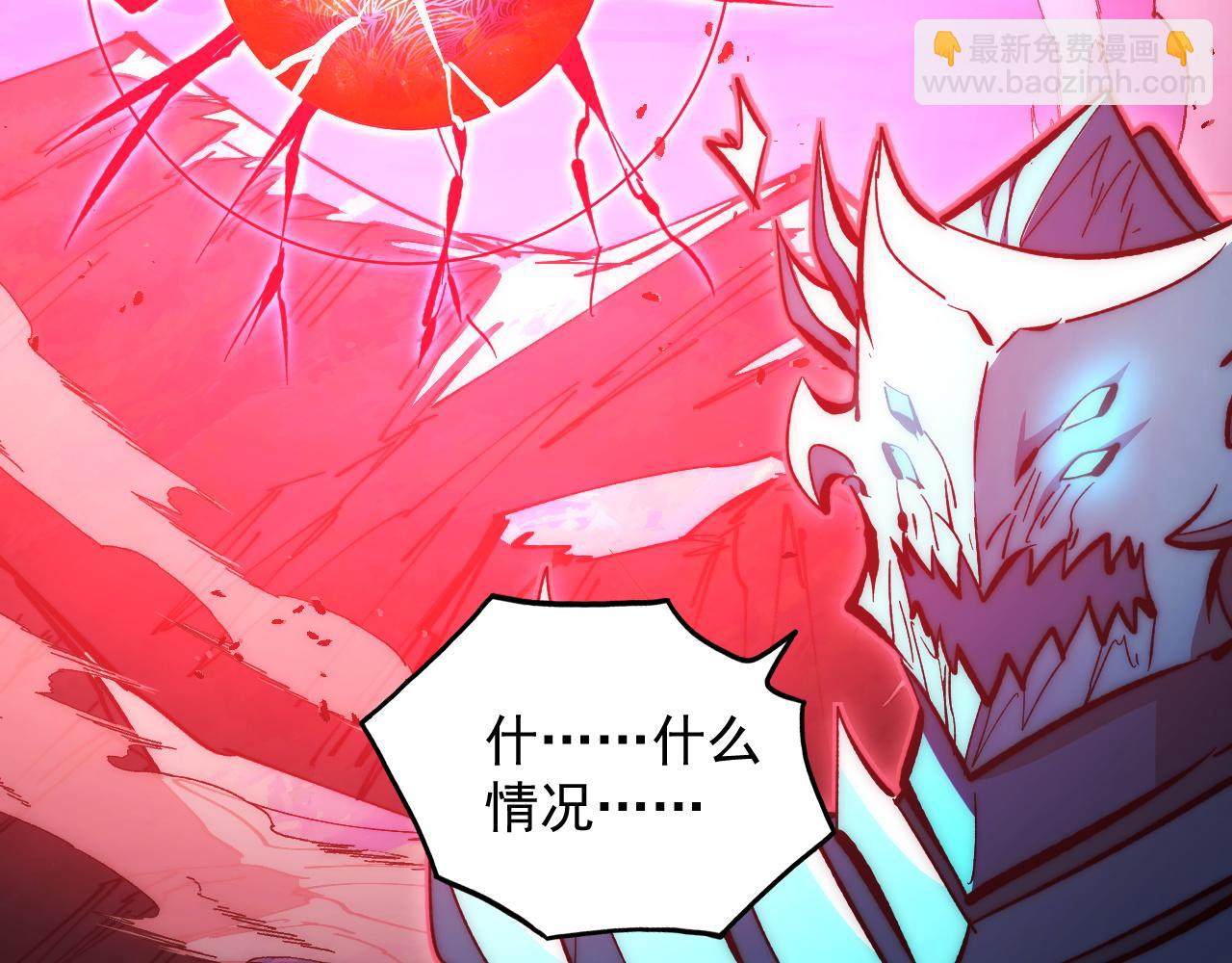 從末世崛起 - 306 盛丹伏誅！(3/3) - 1