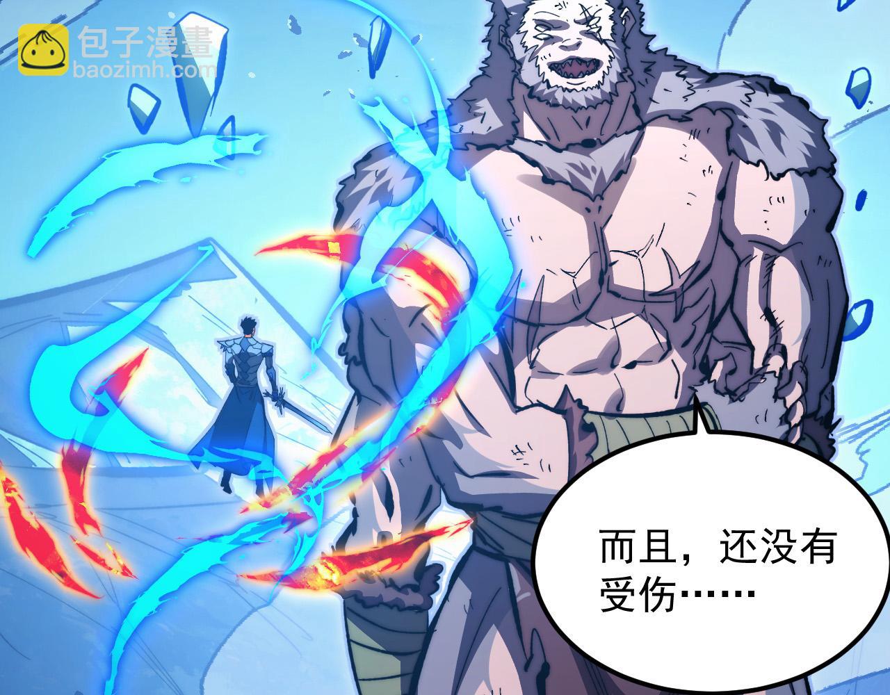 從末世崛起 - 306 盛丹伏誅！(3/3) - 3