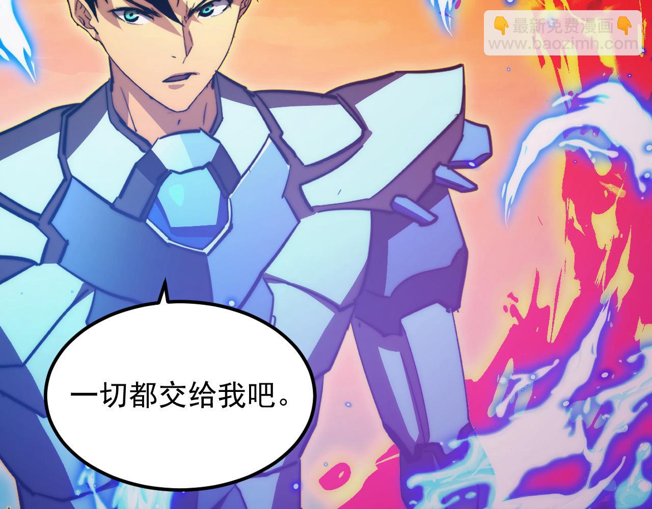 從末世崛起 - 306 盛丹伏誅！(3/3) - 6