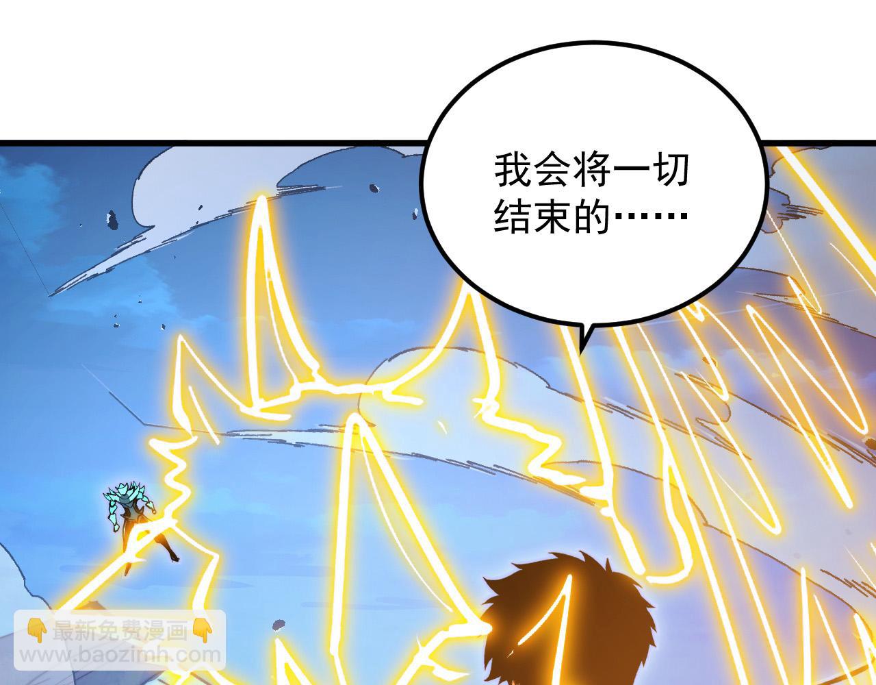 從末世崛起 - 306 盛丹伏誅！(3/3) - 2