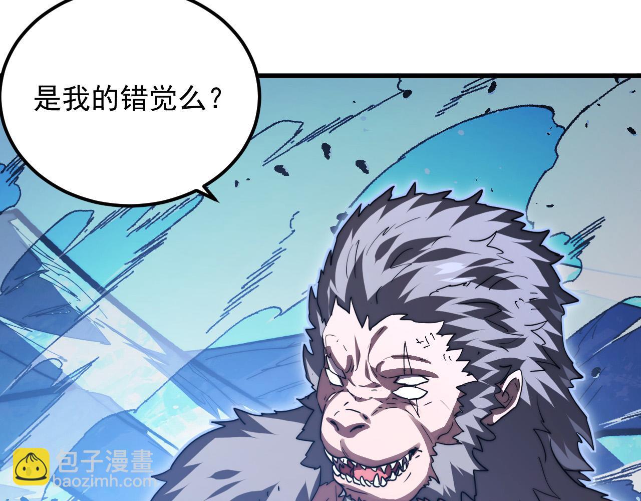 從末世崛起 - 306 盛丹伏誅！(3/3) - 5