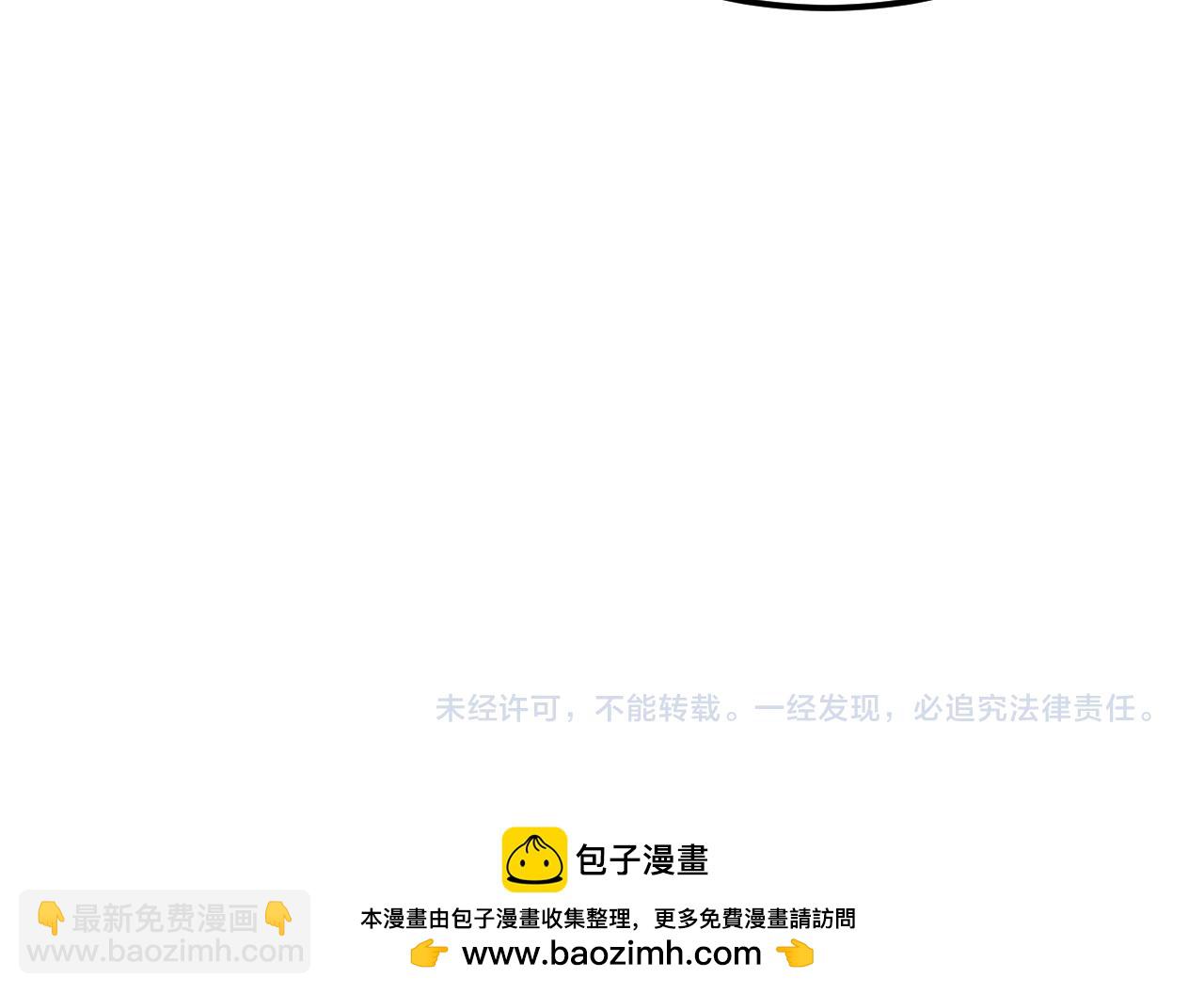 從末世崛起 - 306 盛丹伏誅！(3/3) - 1